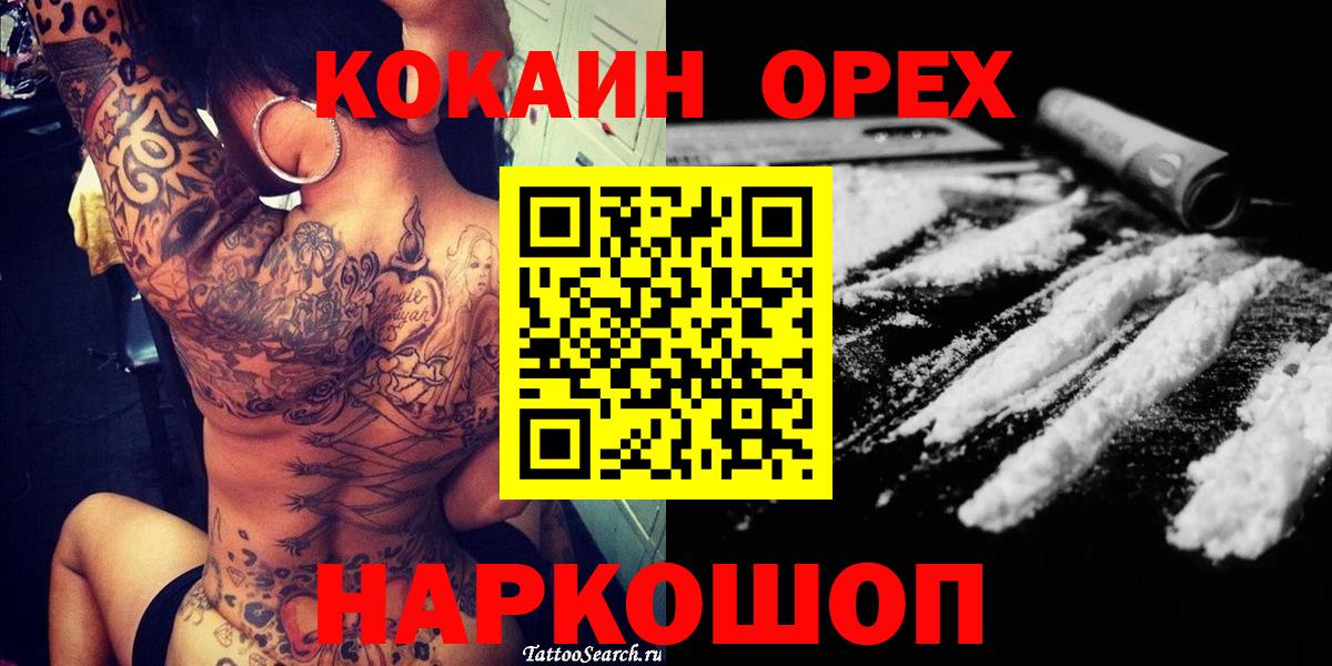 Кокаин Перу  Вход с VPN  Зерноград  Кокаин 98% 