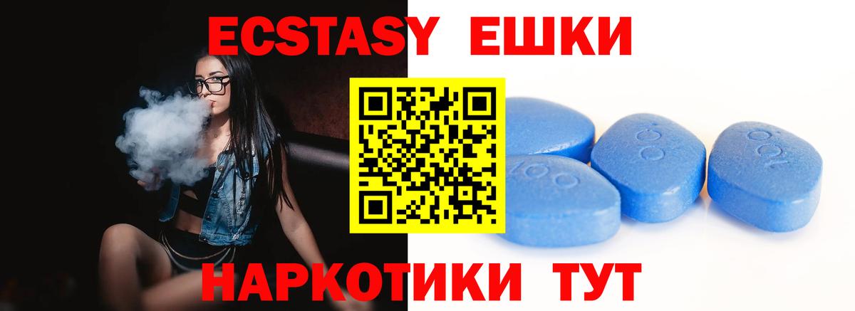Зерноград  ЭКСТАЗИ ешки  это формула  ЭКСТАЗИ  Экстази бентли  Вход с VPN 