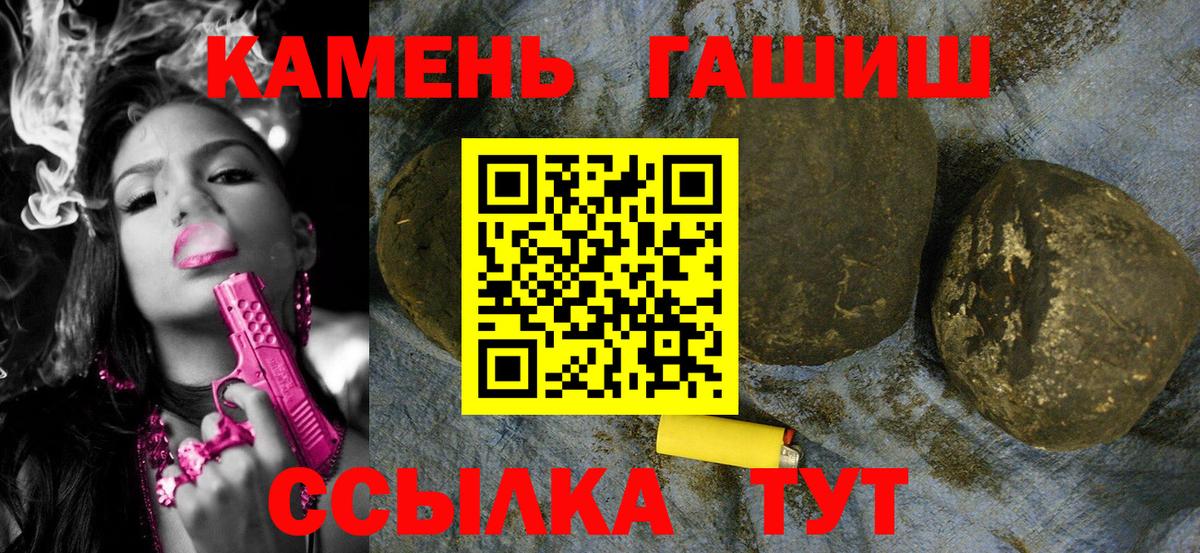 Гашиш  Гашиш AMNESIA HAZE  продажа наркотиков  Зерноград  Вход с VPN 
