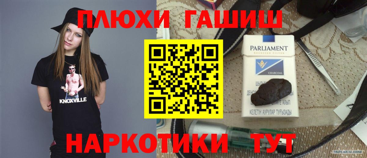 ГАШИШ Ice-O-Lator Зерноград