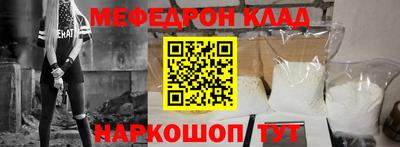 таблы Малгобек