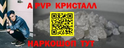 тгк Мариинск
