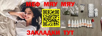 тгк Мариинск