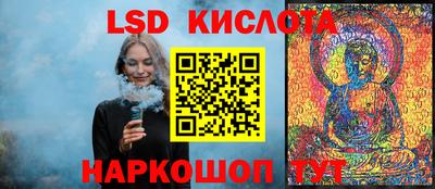 тгк Мариинск