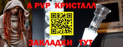 таблы Малгобек