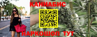 дистиллят марихуана Малоярославец