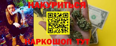 дистиллят марихуана Малоярославец