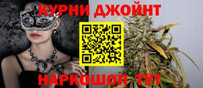 дистиллят марихуана Малоярославец