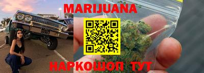 дистиллят марихуана Малоярославец