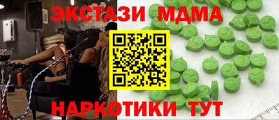 таблы Малгобек