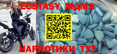 тгк Мариинск