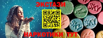 тгк Мариинск
