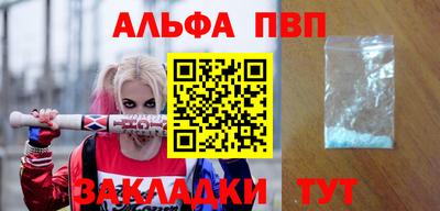 таблы Малгобек