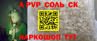 таблы Малгобек