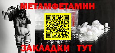 таблы Малгобек