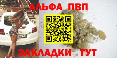 тгк Мариинск