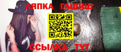 таблы Малгобек