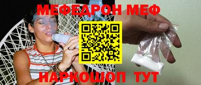 таблы Малгобек