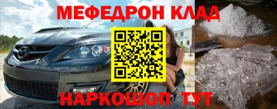 таблы Малгобек