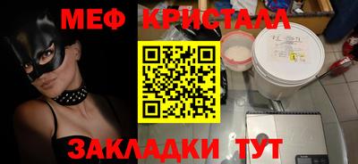 таблы Малгобек