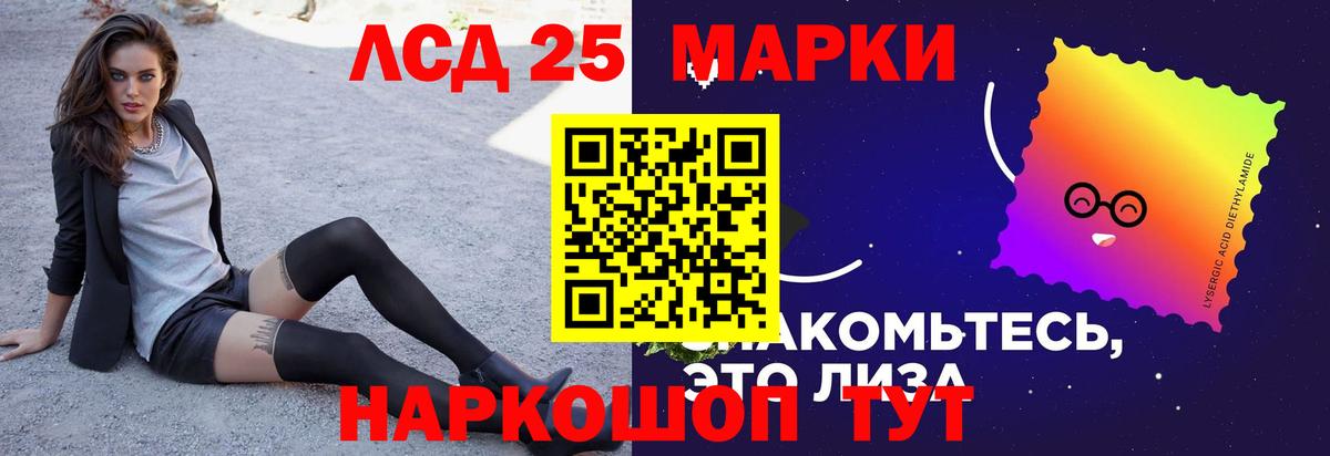 Зерноград  Лсд 25 экстази кислота  ЛСД экстази ecstasy  Вход с VPN 