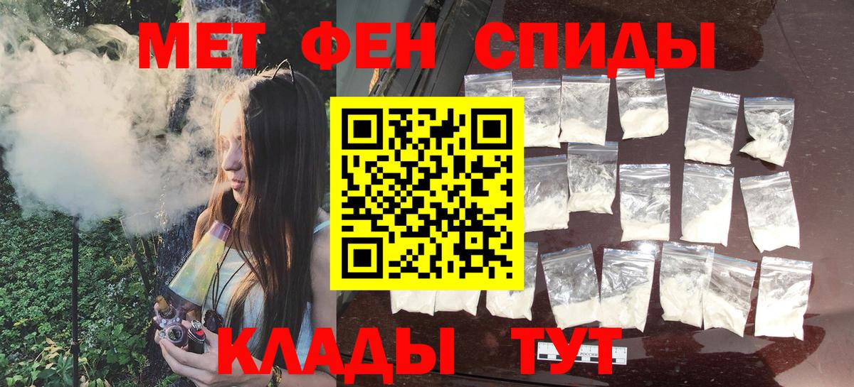 Первитин Methamphetamine  Вход с VPN  Зерноград  Первитин Methamphetamine 